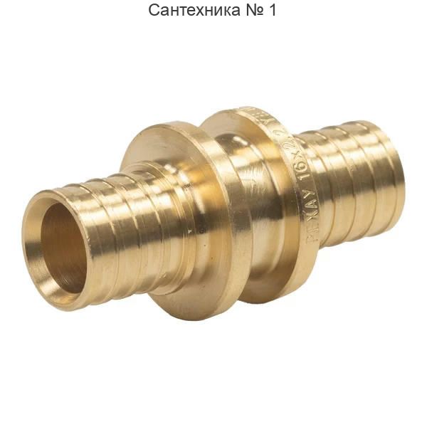 Муфта соединительная равнопроходная 16 MX РЕХАУ