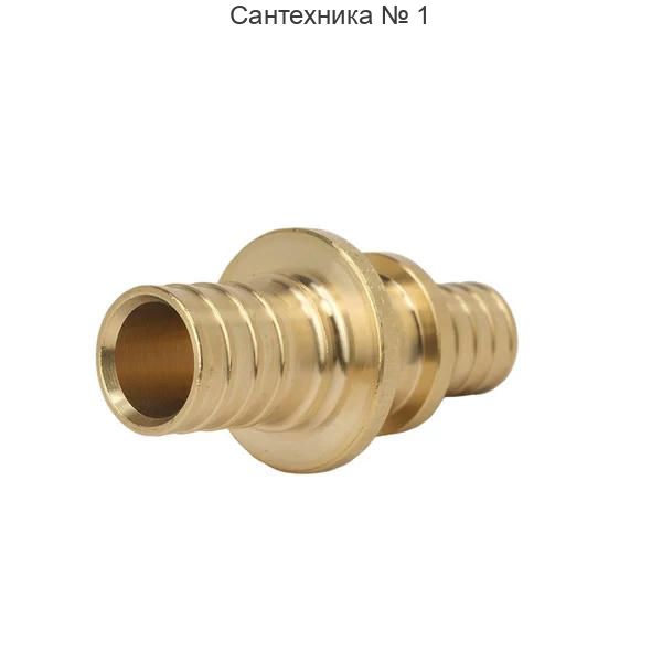 Муфта соединительная переходная 25-20 MX РЕХАУ