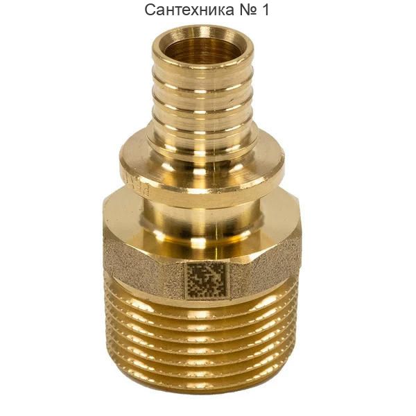 Переходник с наружной резьбой 16-R 3/4 MX РЕХАУ