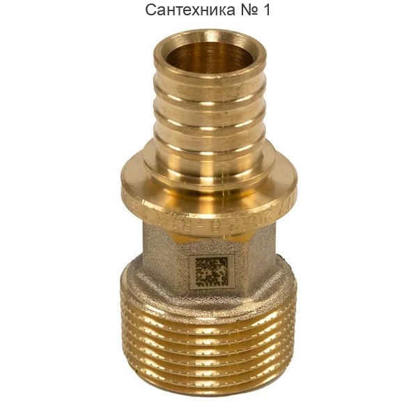 Переходник с наружной резьбой 20-R 3/4 MX РЕХАУ