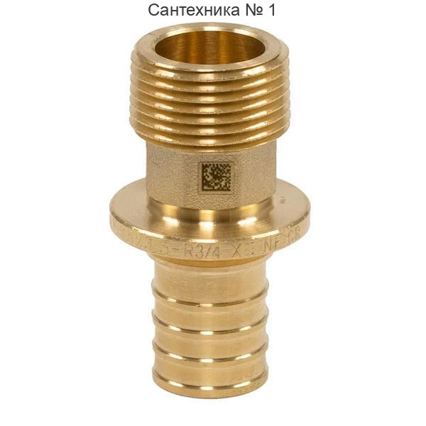 Переходник с наружной резьбой 25-R 3/4 MX РЕХАУ