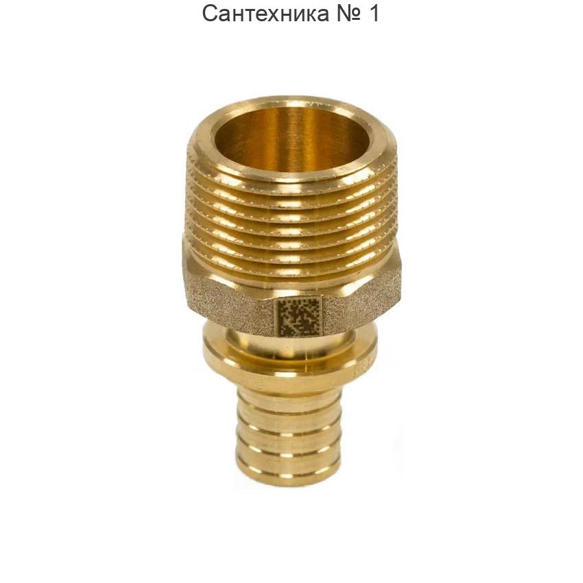 Переходник с наружной резьбой 25-R 1 MX РЕХАУ