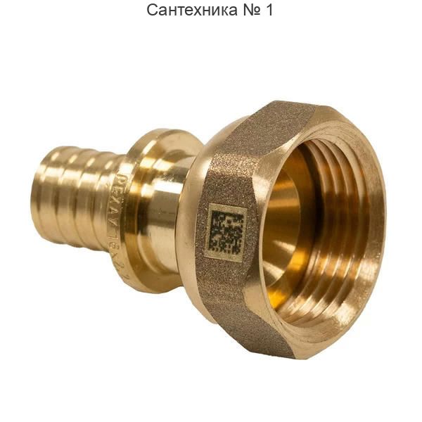 Переходник с накидной гайкой 16-G 3/4 MX РЕХАУ