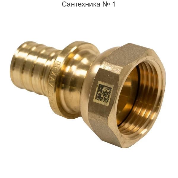 Переходник с накидной гайкой 20-G 3/4 MX РЕХАУ