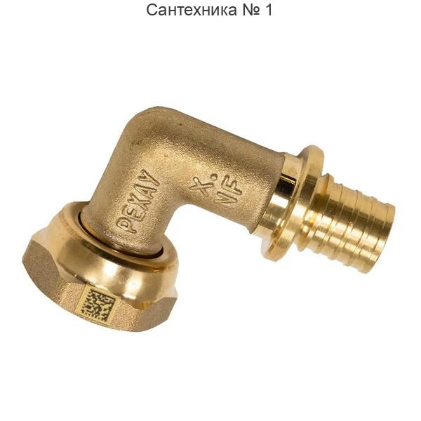 Угольник-переходник с накидной гайкой 16-G 1/2 MX РЕХАУ