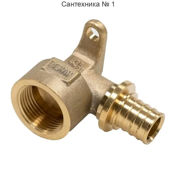 Угольник настенный с внутренней резьбой 20-Rp 1/2 MX РЕХАУ