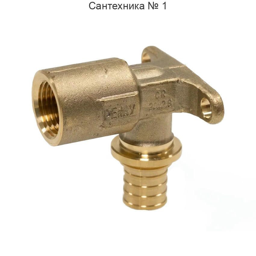 Угольник настенный с длинным патрубком 16-Rp 1/2 ВР MX РЕХАУ