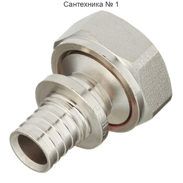 Переходник на евроконус 16-G 3/4 РЕХАУ