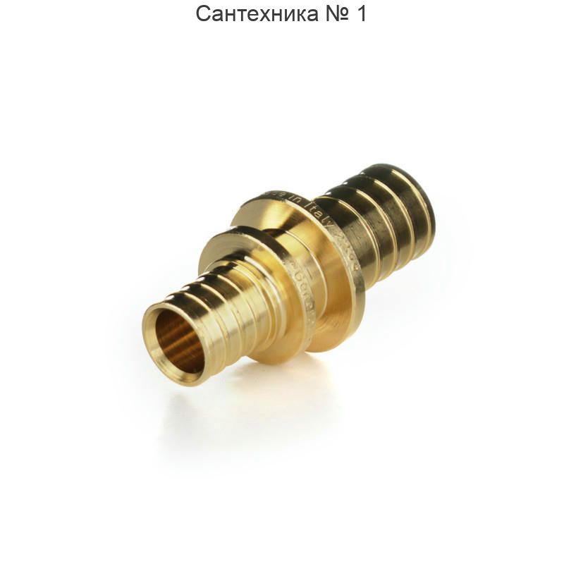 Муфта переходная 32-20 ELSEN