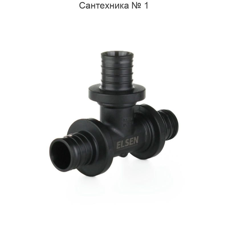 Тройник 16-16-16 PPSU ELSEN