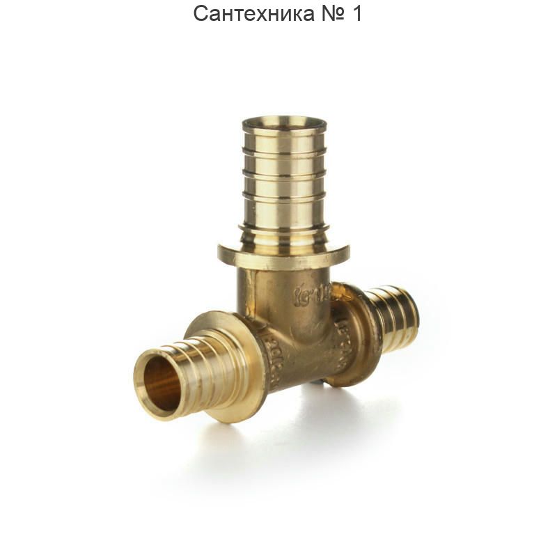 Тройник 25-25-20 ELSEN