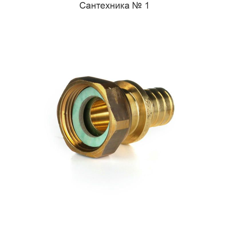 Переходник с накидной гайкой 20х3/4" ELSEN