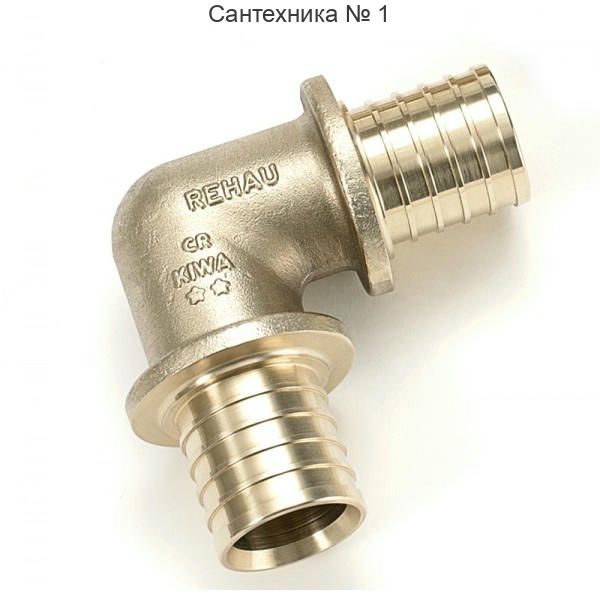 Угольник 90° 63 RX+ REHAU