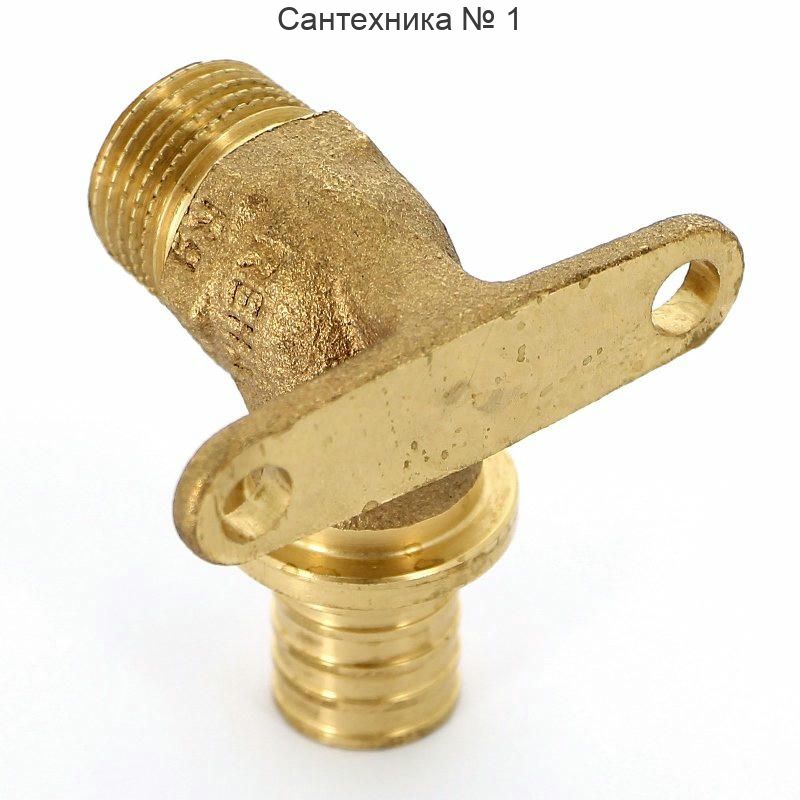 Угольник настенный с наружной резьбой 20-Rp 3/4 RX+ REHAU