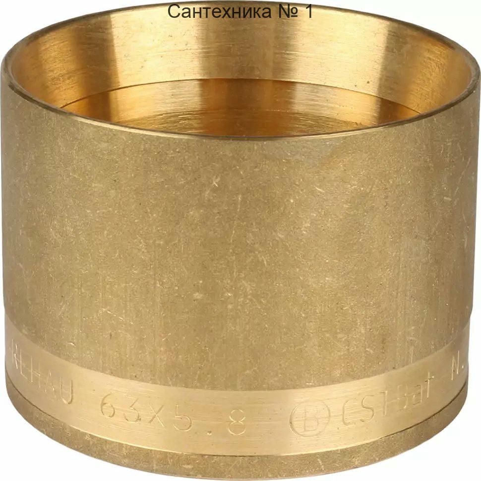 Гильза монтажная 63 MX REHAU