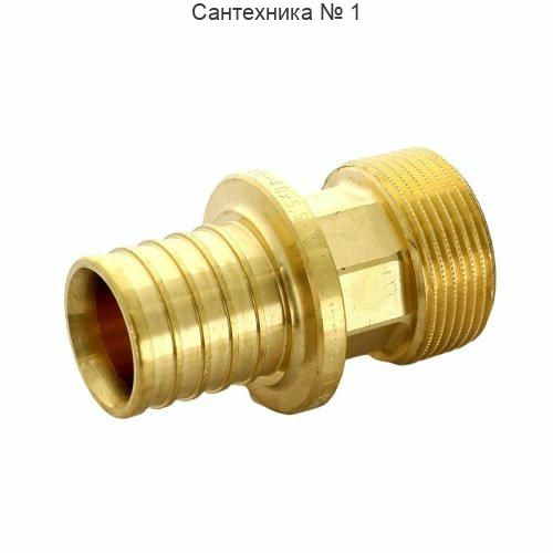 Переходник с наружной резьбой 40-R 1 1/4 RX+ REHAU