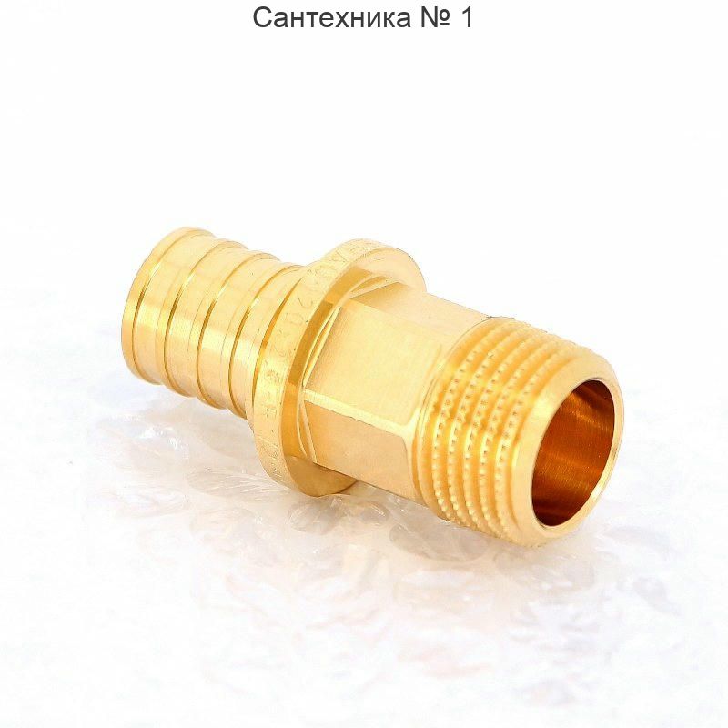 Переходник с наружной резьбой 50-R 1 1/4 RX+ REHAU