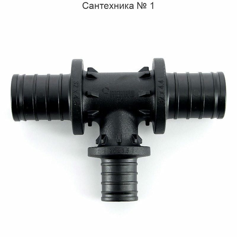 Тройник с уменьшенным боковым проходом 32-25-32 PX REHAU