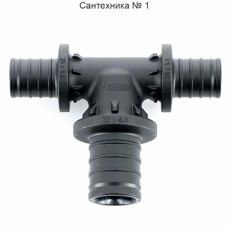 Тройник с увеличенным боковым проходом 25-32-25 PX REHAU