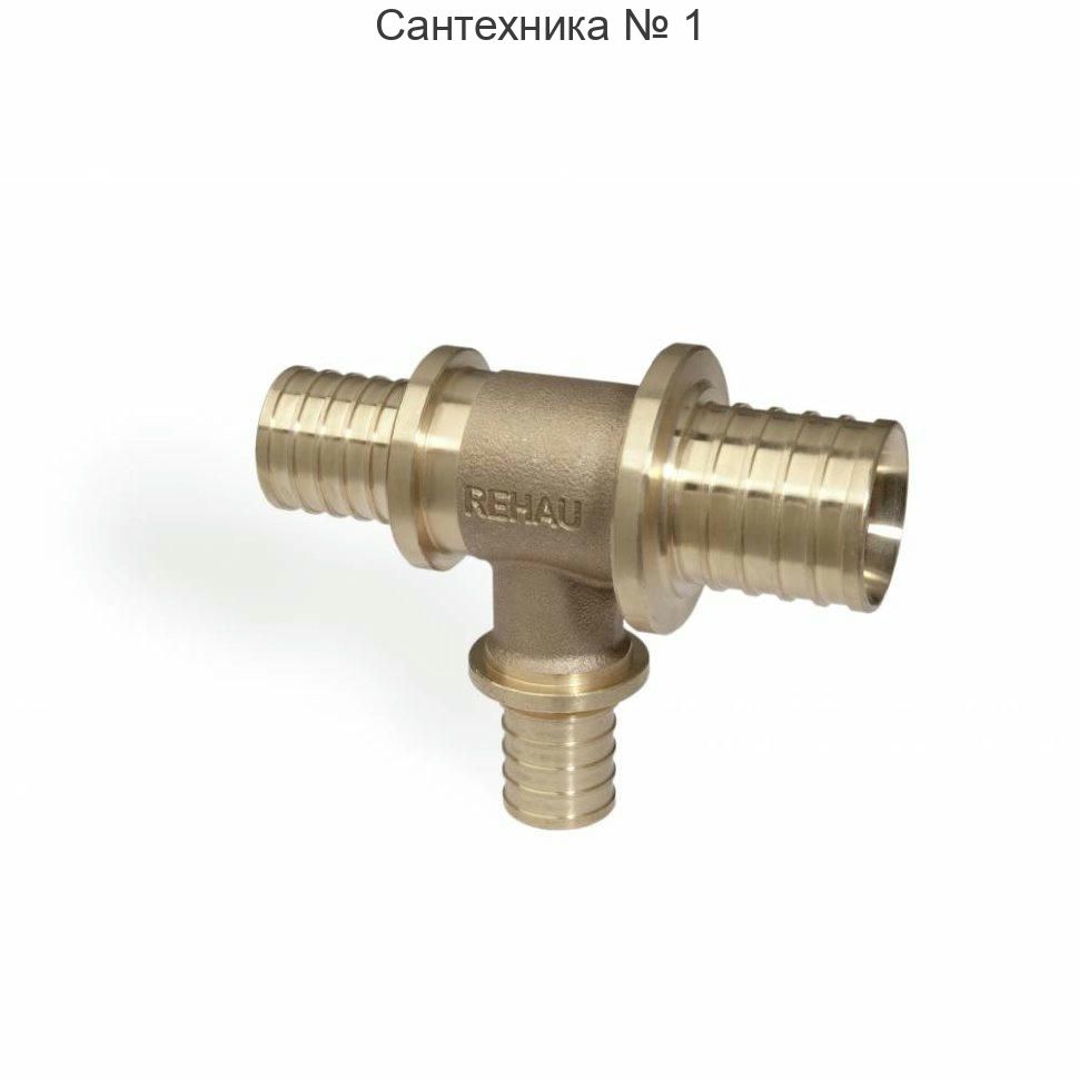 Тройник с уменьшенным боковым проходом 50-32-40 RX+ REHAU