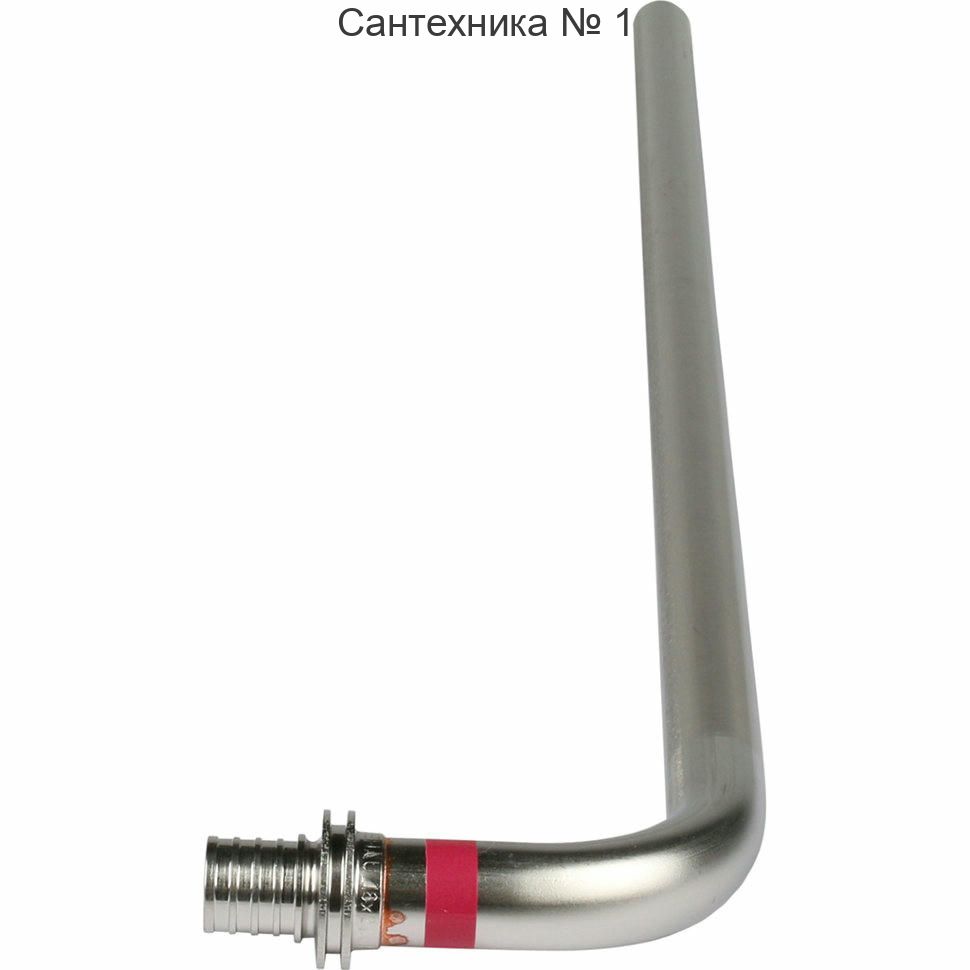 Трубка Г-образная для подключения радиатора 16/500 REHAU
