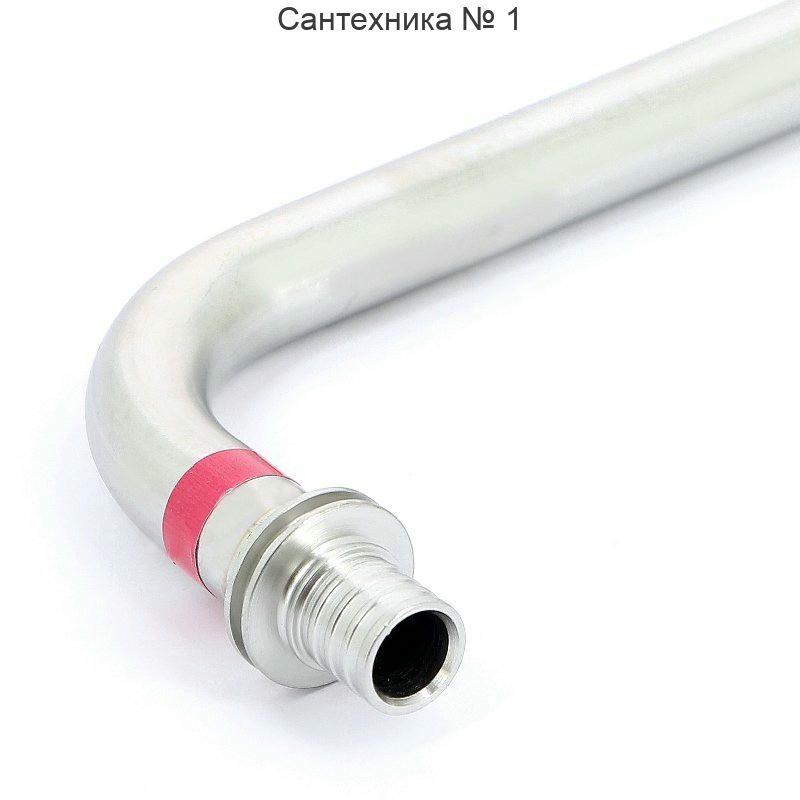 Трубка Г-образная для подключения радиатора 20/500 REHAU