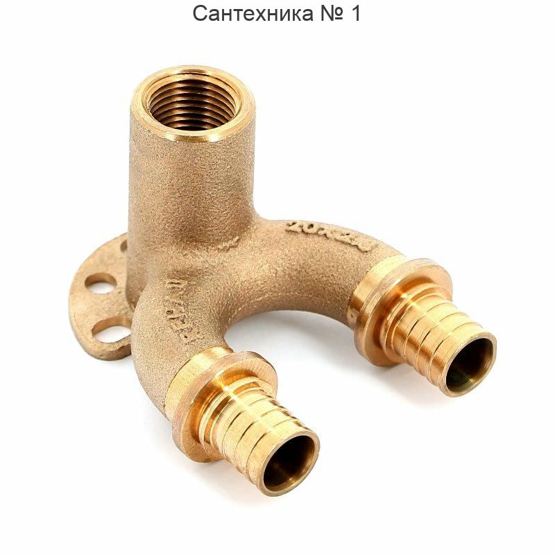 Угольник проточный настенный с внутренней резьбой 20-Rp 1/2-20 RX+ REHAU