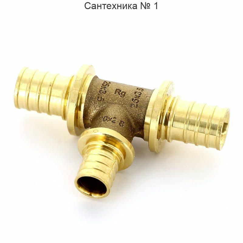 Тройник с уменьшенным боковым и торцевым проходами 25-20-20 PLATINUM RX REHAU