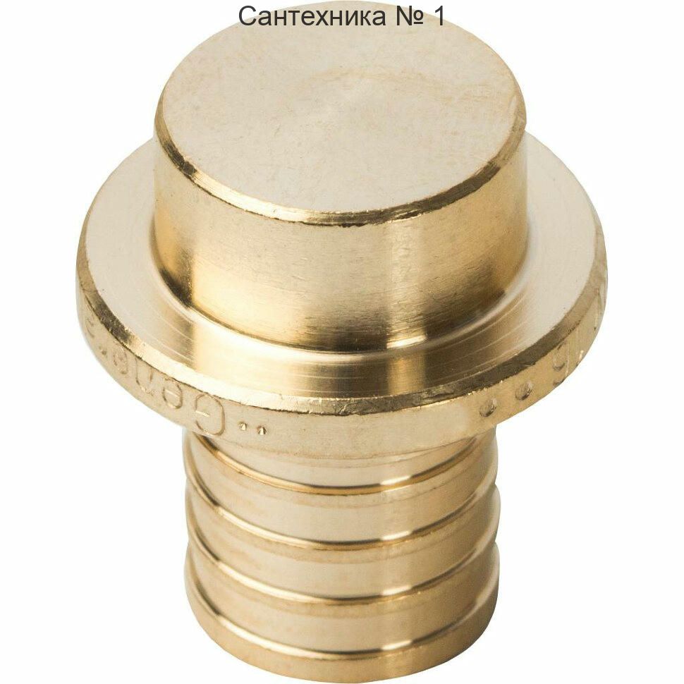 Заглушка 20 для труб из сшитого полиэтилена STOUT