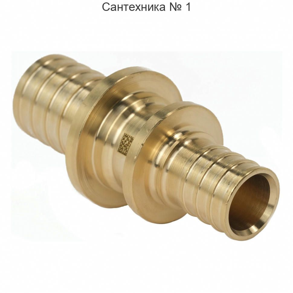 Муфта соединительная переходная 50-40 MX РЕХАУ