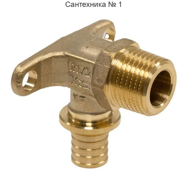 Угольник настенный с наружной резьбой 16-R 1/2 MX РЕХАУ