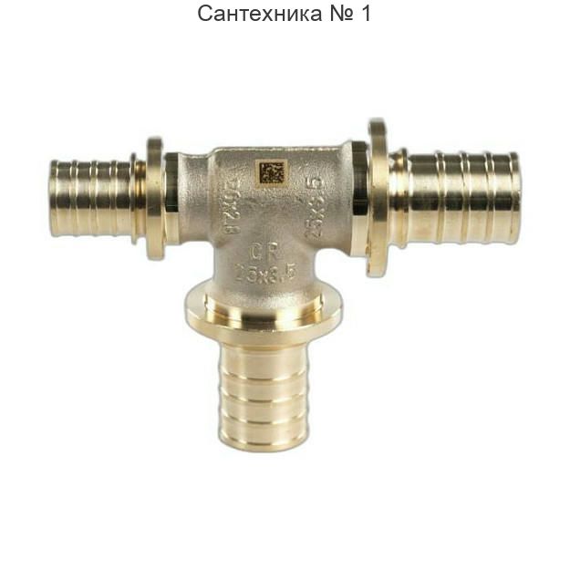 Тройник с уменьшенным торцевым проходом 25-25-16 MX РЕХАУ