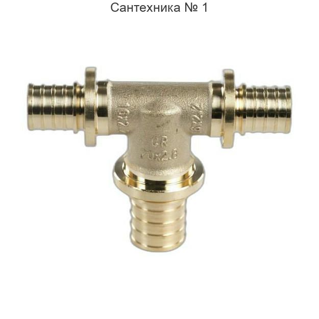 Тройник с увеличенным боковым проходом 16-25-16 MX РЕХАУ