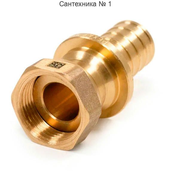 Переходник с накидной гайкой 40-G 1 1/2 MX РЕХАУ