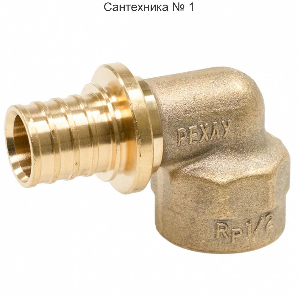 Угольник-переходник с внутренней резьбой 25-Rp 1 MX РЕХАУ