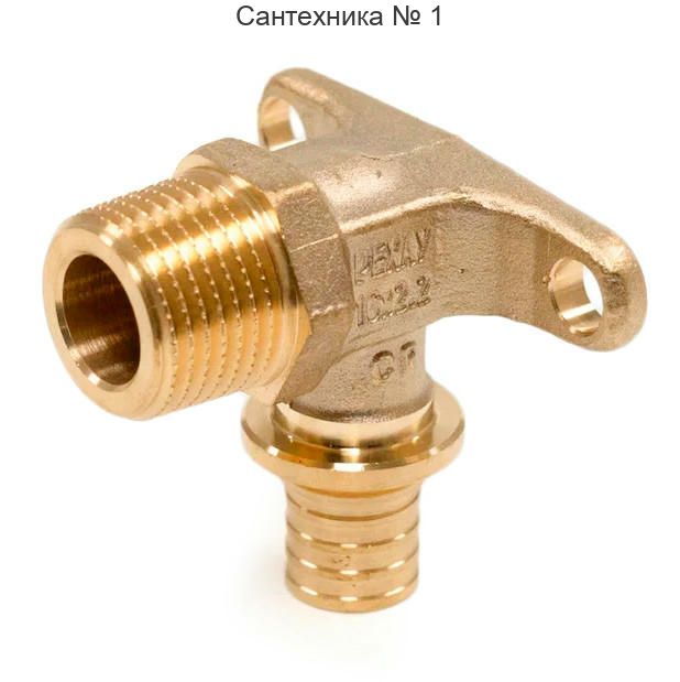 Угольник настенный с наружной резьбой 20-R 1/2 MX РЕХАУ