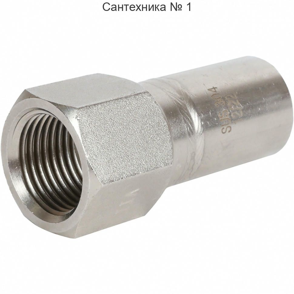 Вставка переходная НПр-ВР 22х1/2 из нержавеющей стали ROMMER