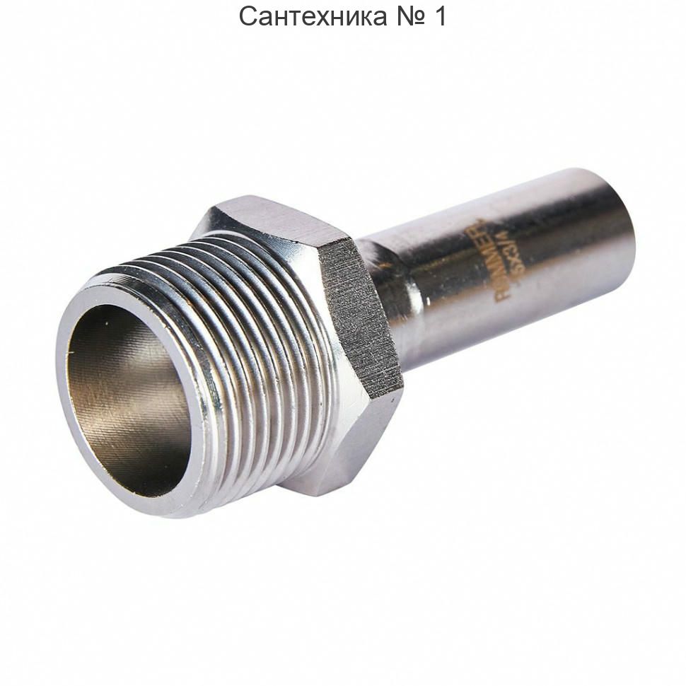 Вставка переходная НПр-НР 15х3/4 из нержавеющей стали ROMMER