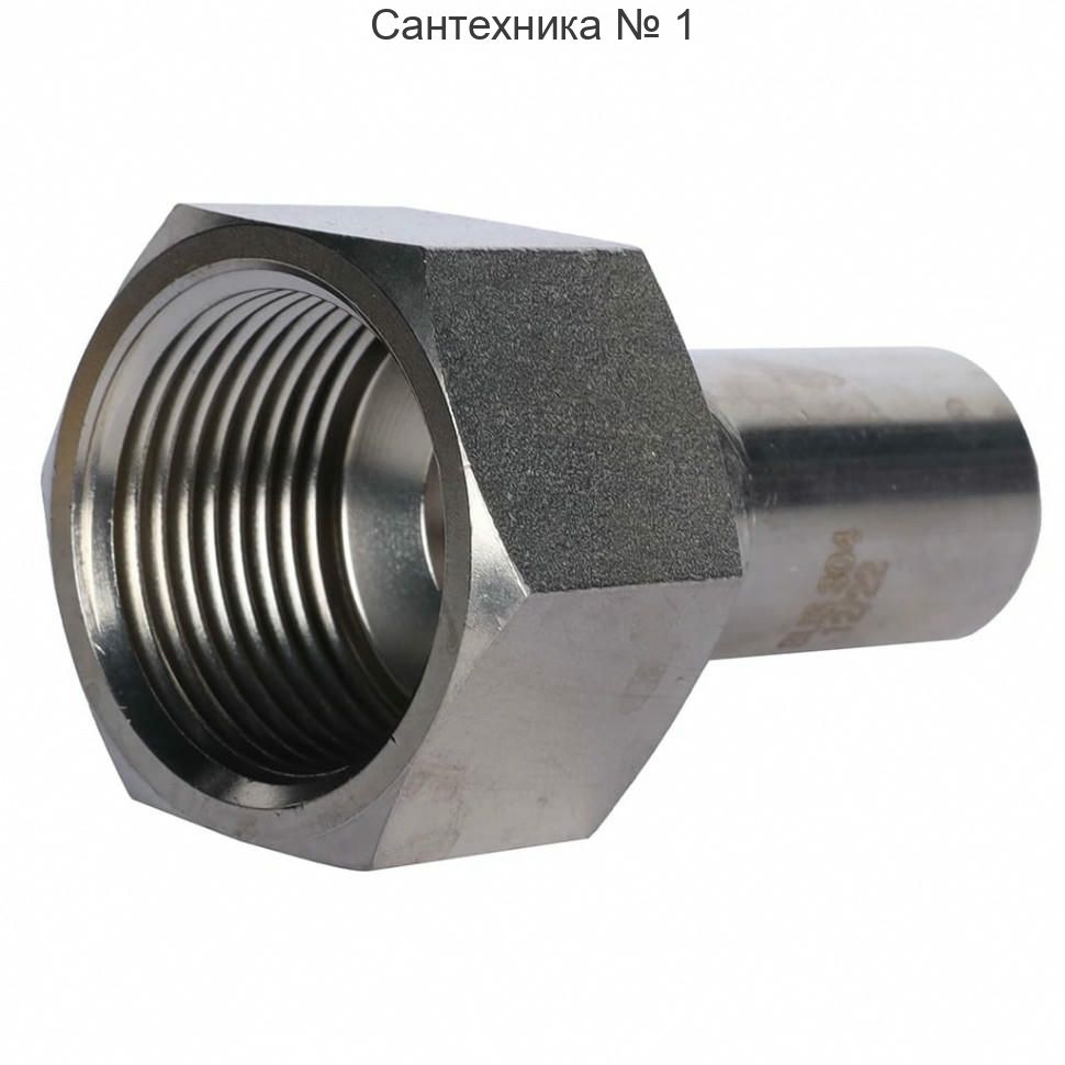 Вставка переходная НПр-ВР 22х1" из нержавеющей стали ROMMER