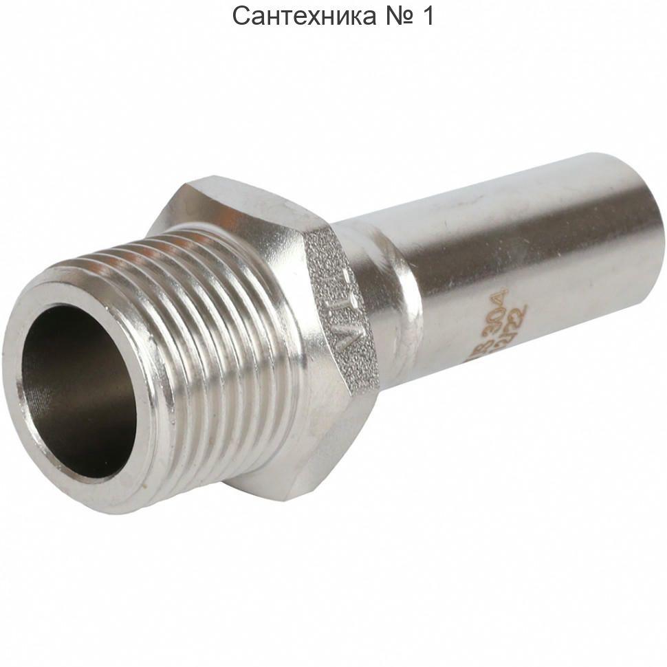 Вставка переходная НПр-НР 15х1/2 из нержавеющей стали ROMMER