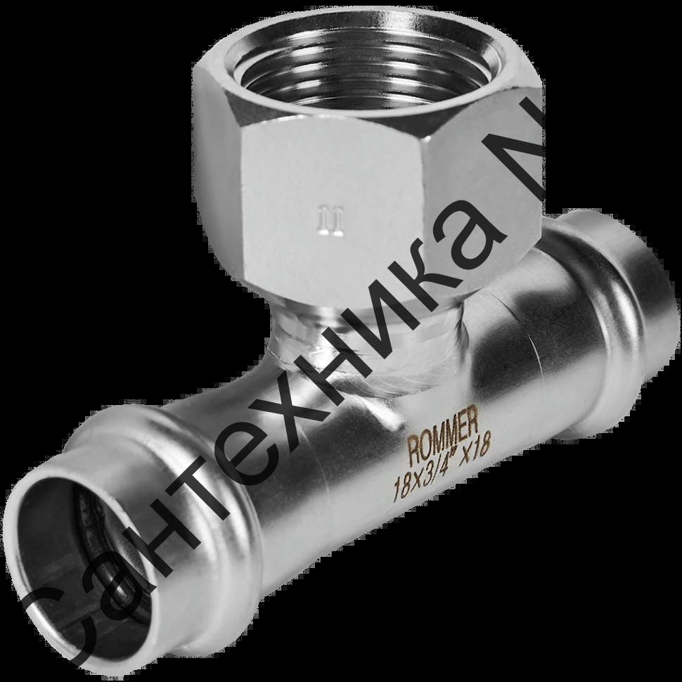 Тройник-переходник ВР 18х3/4 из нержавеющей стали ROMMER