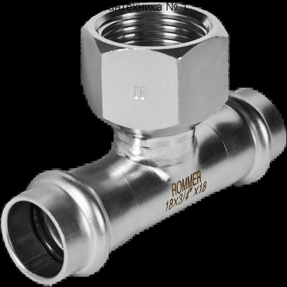 Тройник-переходник ВР 18х3/4 из нержавеющей стали ROMMER