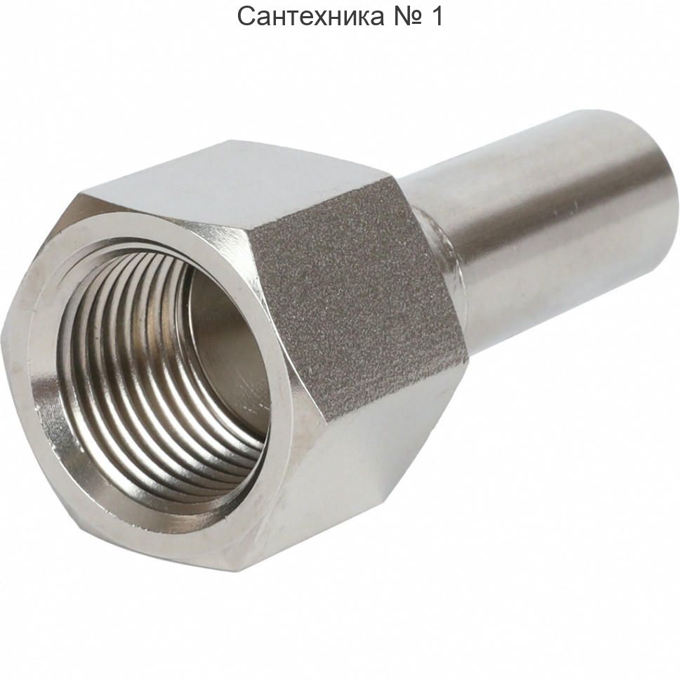 Вставка переходная НПр-ВР 18х1/2 из нержавеющей стали ROMMER