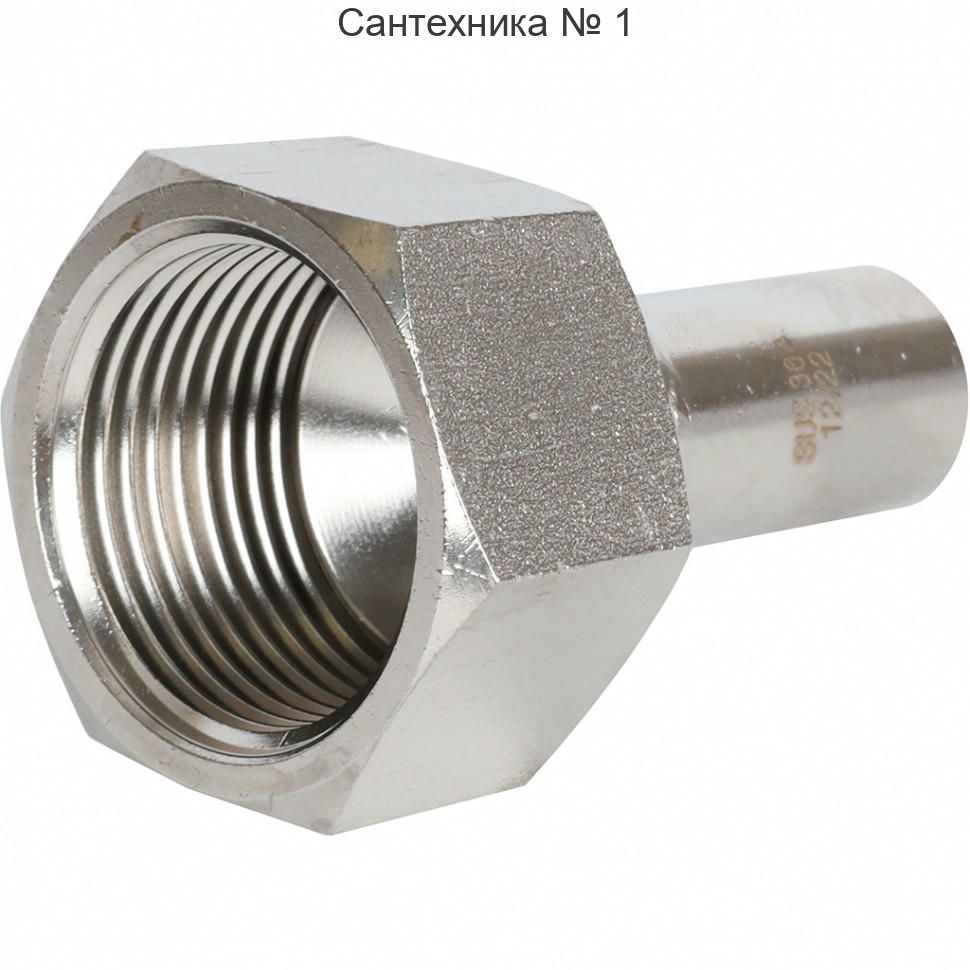 Вставка переходная НПр-ВР 18х1" из нержавеющей стали ROMMER