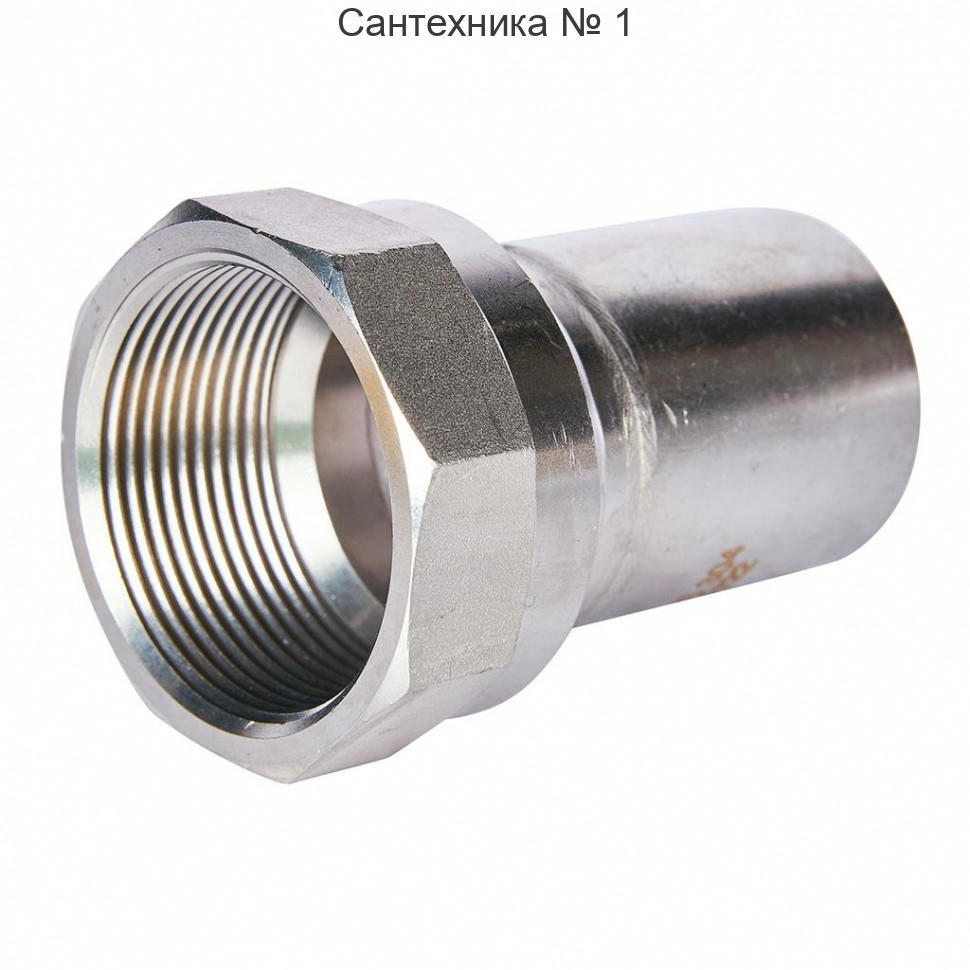 Вставка переходная НПр-ВР 42х1 1/2 из нержавеющей стали ROMMER