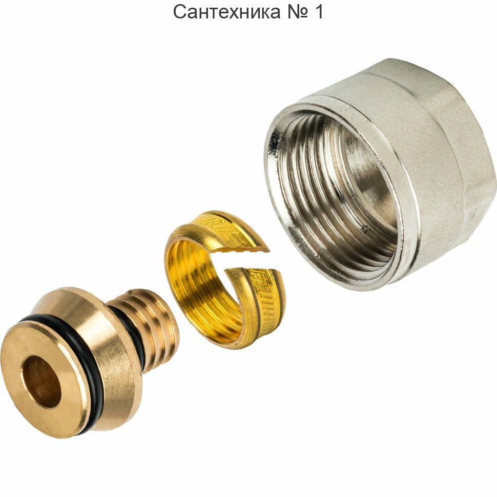 Фитинг компрессионный для труб PEх-AL-PEх 16х2,0х3/4" STOUT