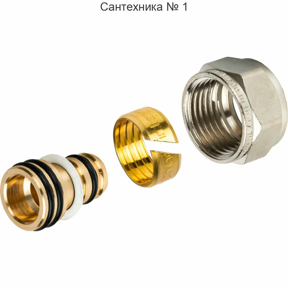 Фитинг компрессионный для труб PEх-AL-PEх 16х2,0х1/2" STOUT