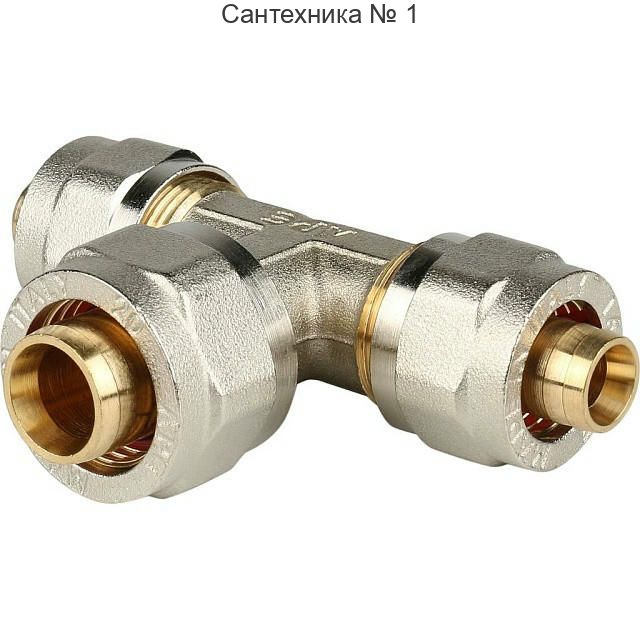 Тройник переходной 16х20х16 для металлопластиковых труб, винтовой STOUT