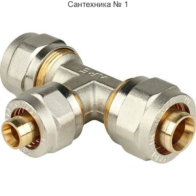 Тройник переходной 20х16х20 для металлопластиковых труб, винтовой STOUT