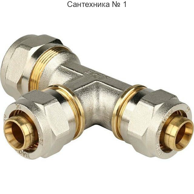 Тройник переходной 26х20х20 для металлопластиковых труб, винтовой STOUT